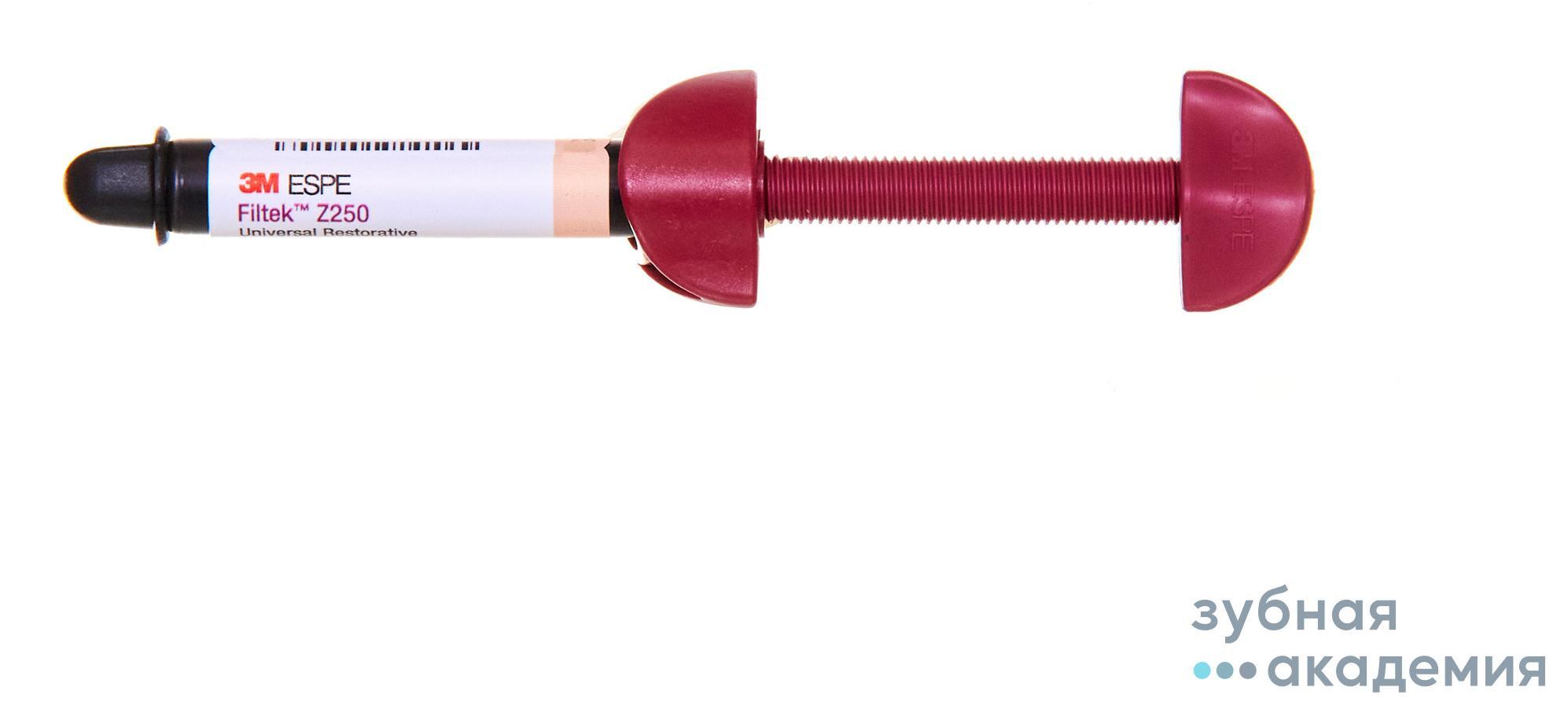 Filtek Z250 / Филтек Z250 A2 (4 г) 3M ESPE/ США